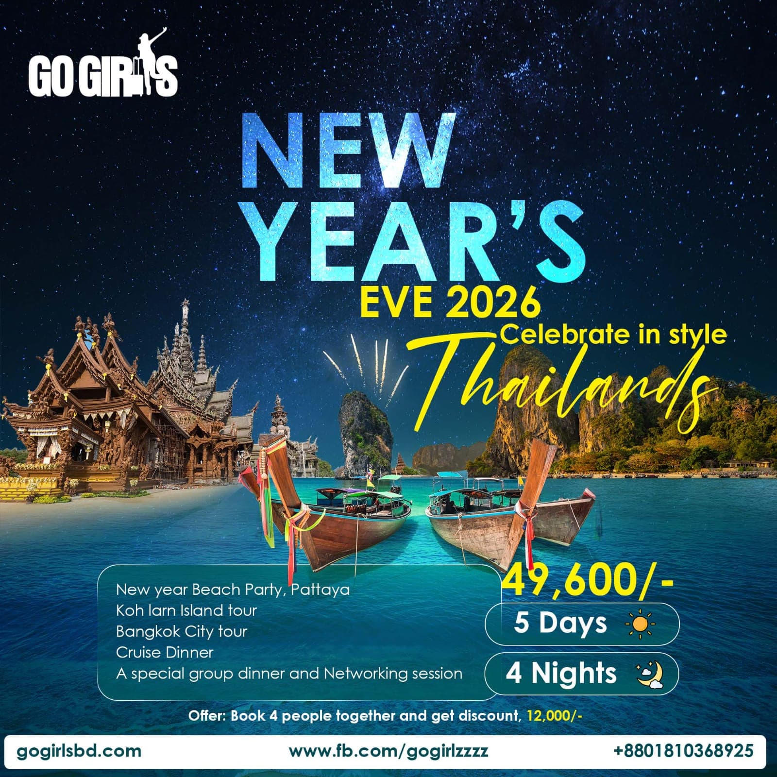Thailand New Year Trip